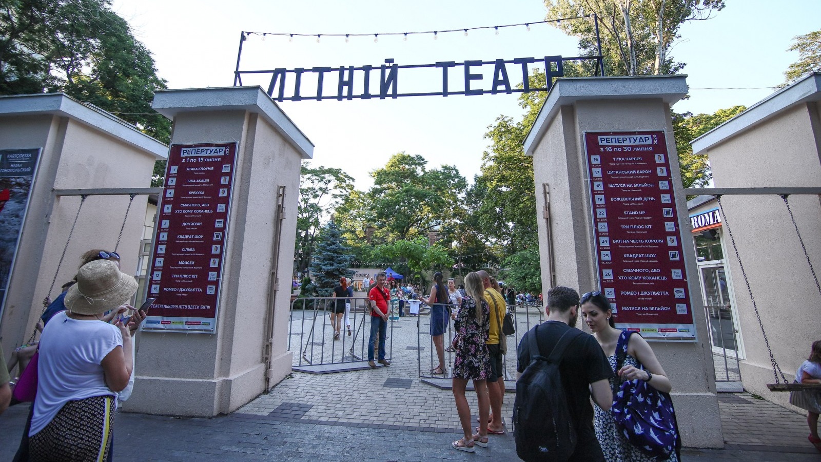 В Летнем театре Горсада пройдет благотворительный фестиваль.