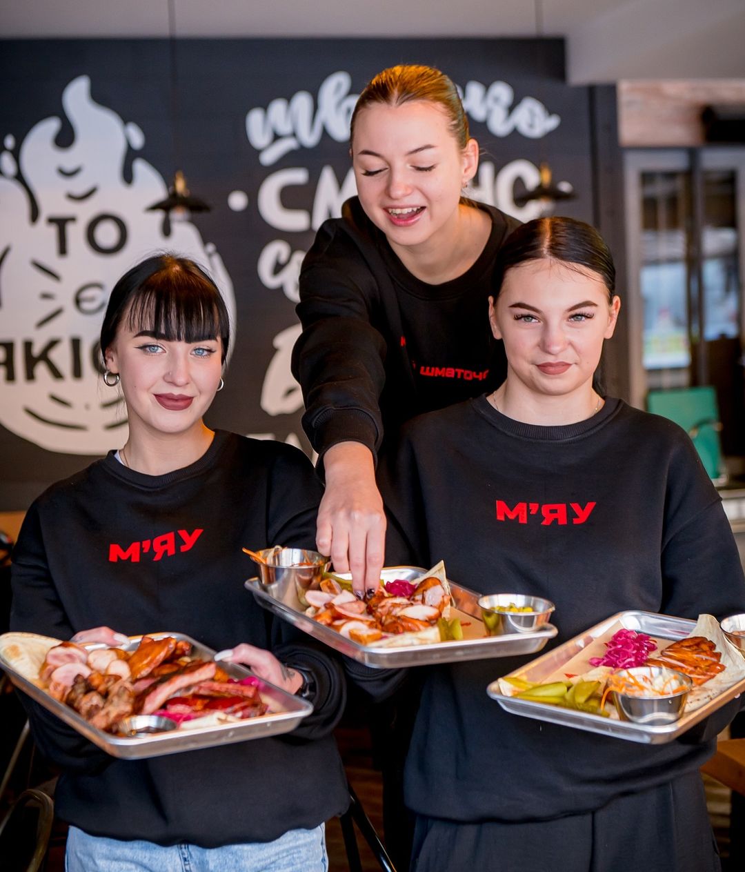 Гриль-кафе "М'ясо у вогні".