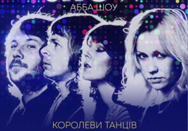 ABBA SHOW.