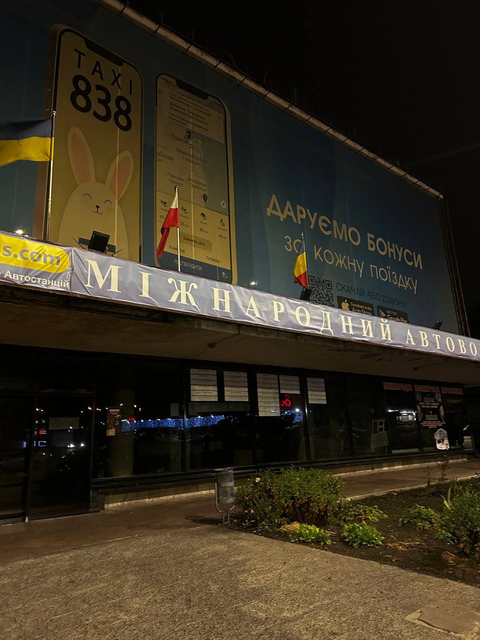 Расписание на русском на автовокзале Одессы. || Фото: Расписание по-русски на автовокзале Одессы. || Фото: t.me/Ganul2024