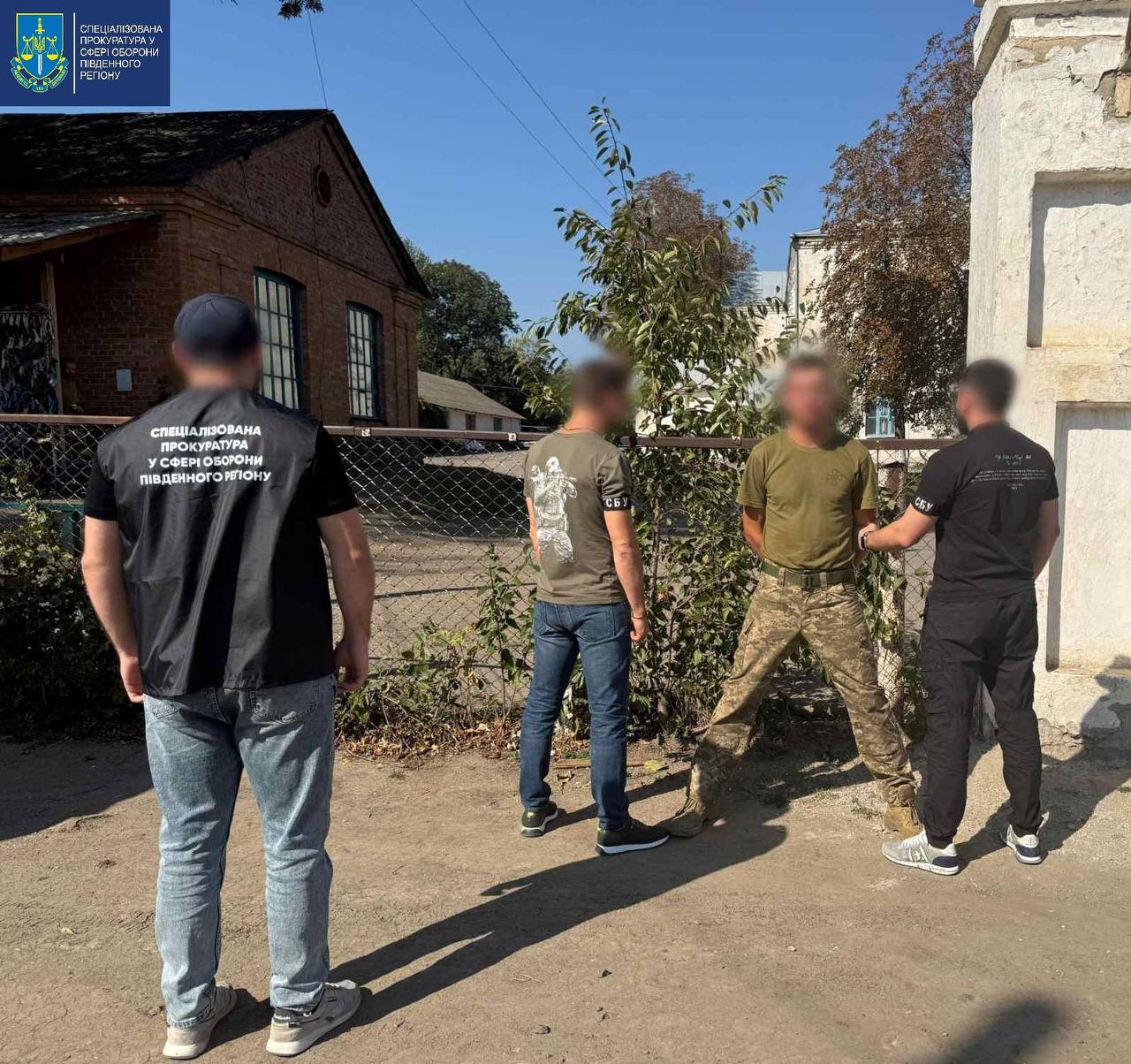 Задержание агента РФ.