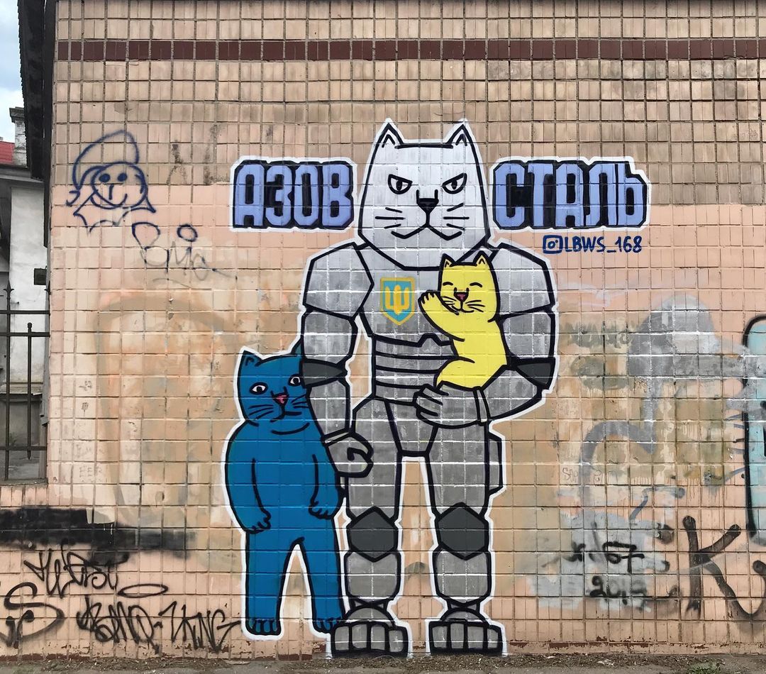 Граффити с защитниками "Азовстали".