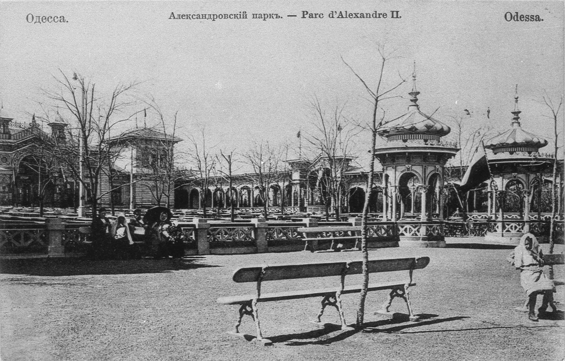 В Одессе пройдет лекция, посвященная истории парка Шевченко.