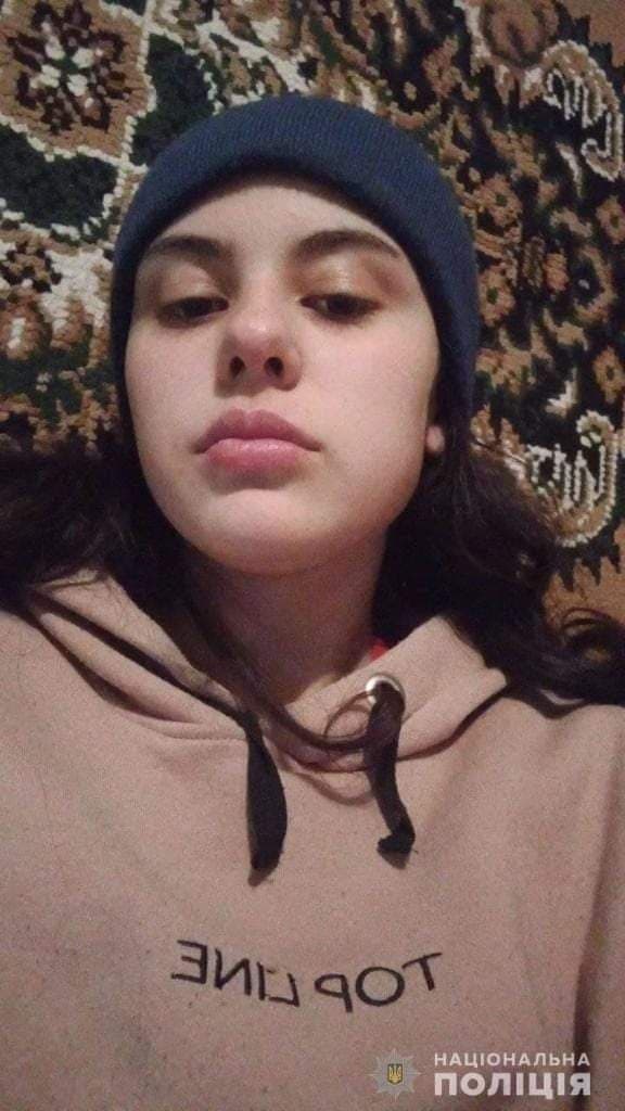 Пропавшая Дерменжи Арина.