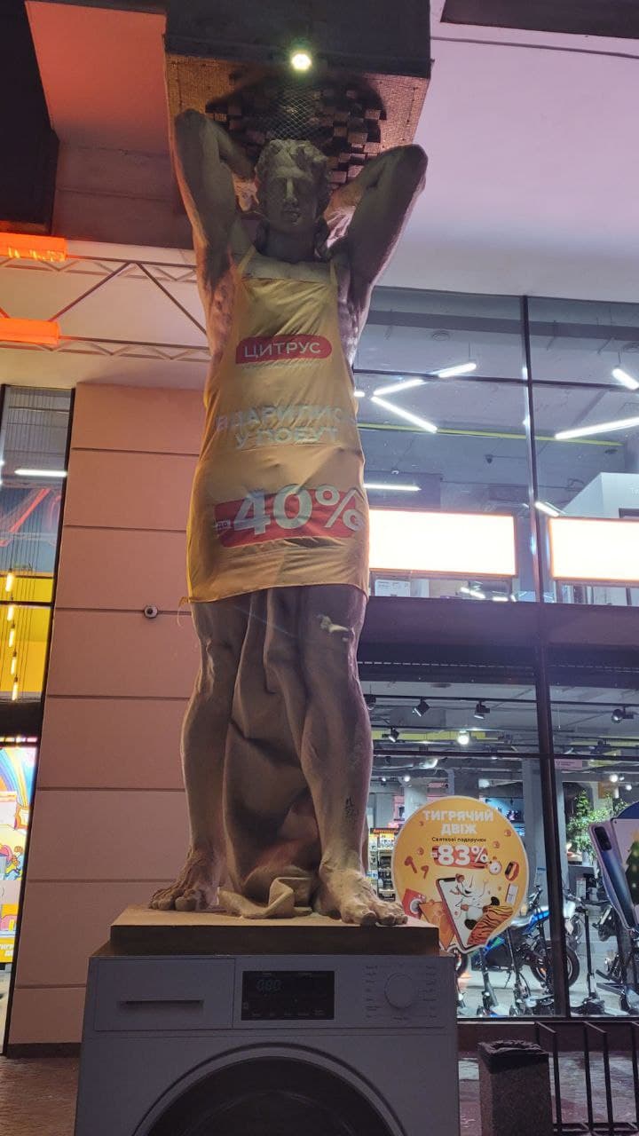 Атланты возле "Цитруса" на Греческой площади.