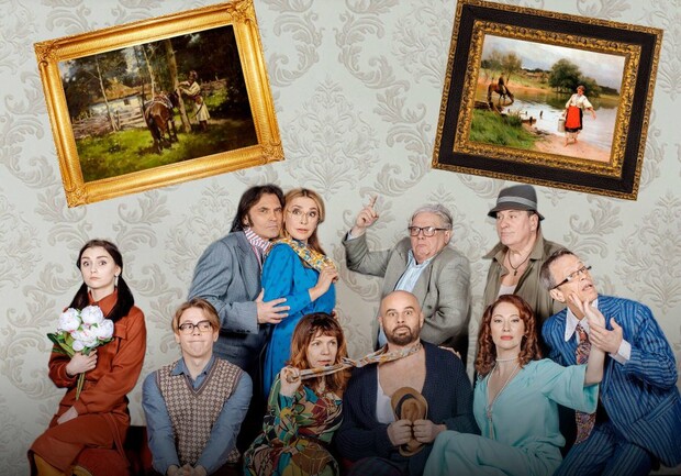 Спектакль "Возвращение блудного отца".