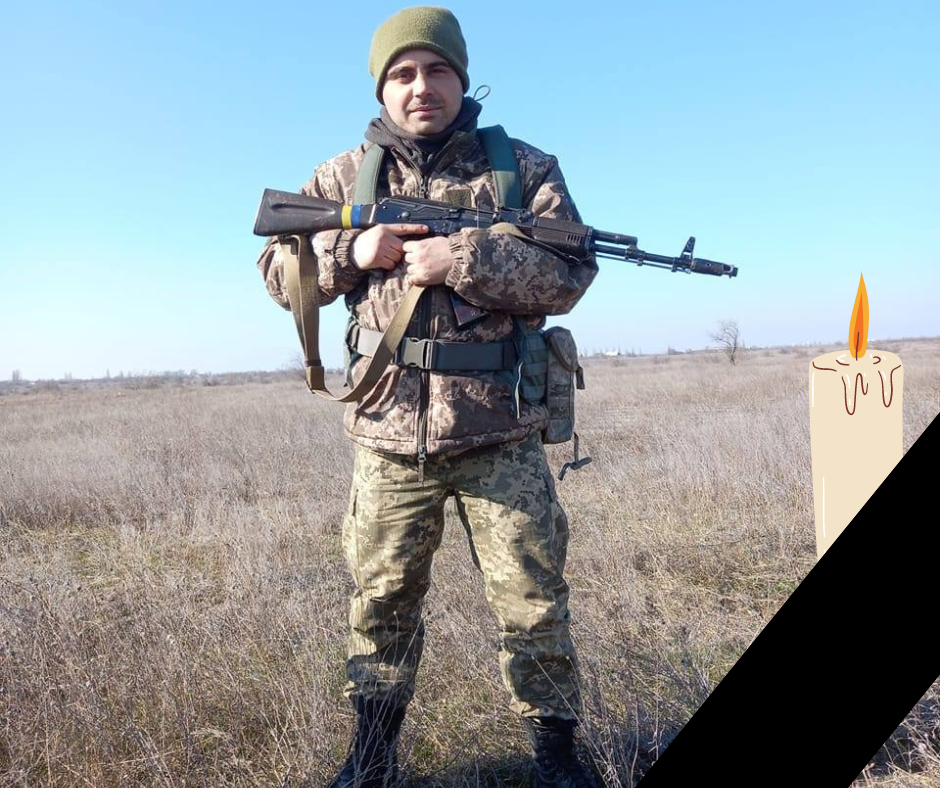 Загиблий Андрій Дубовець.