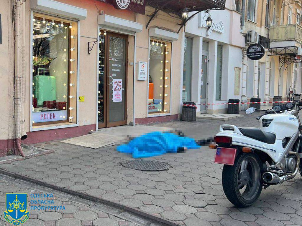 Место убийства.