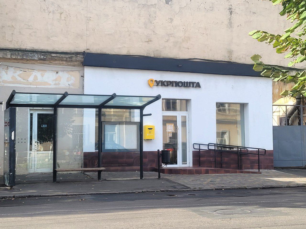 Поштове відділення за адресою вулиця Садова, 2.