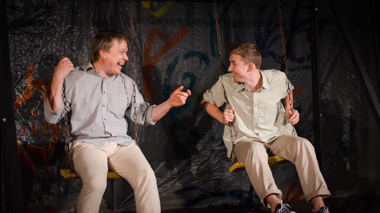 Спектакль "Главное, когда..."