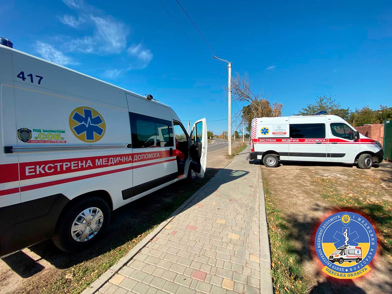 В Одессе три человека отравились грибами: из них двое дети.