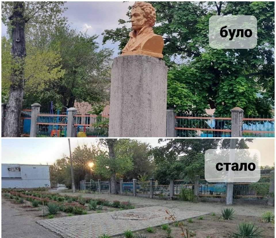У Білгороді-Дністровському демонтували погруддя Пушкіна.