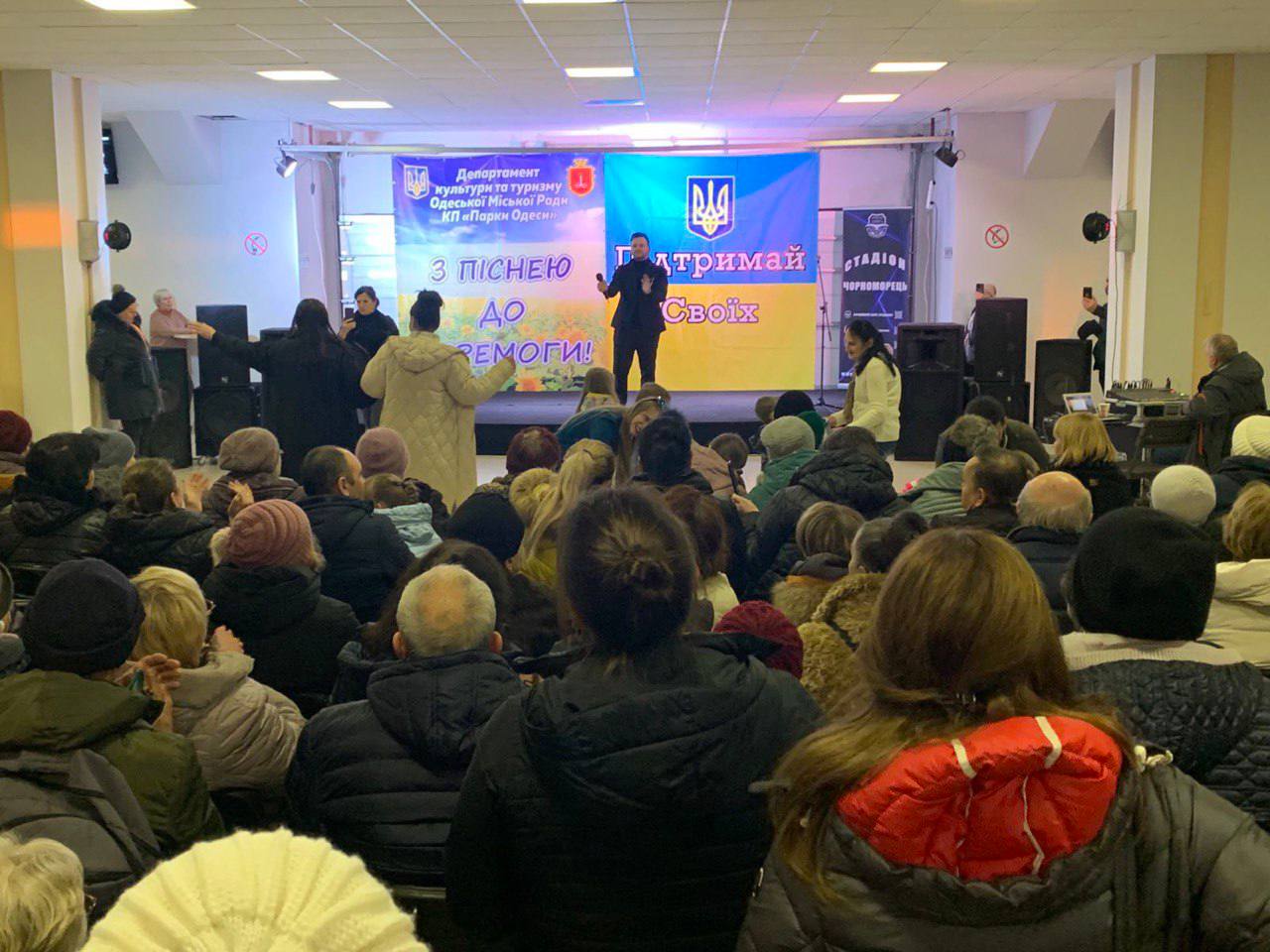 В Одессе состоится День поддержки ВСУ.