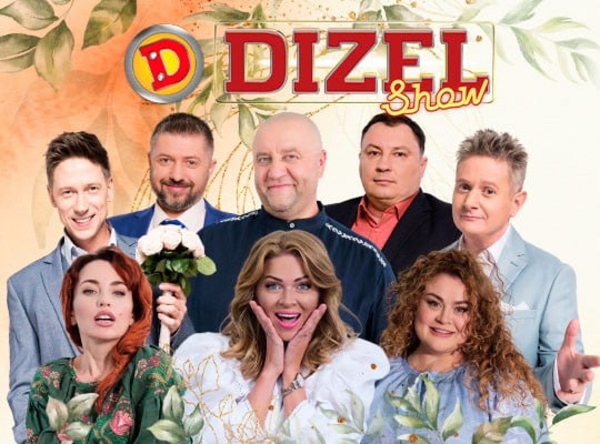 В Одессе состоится концерт "Дизель Шоу".