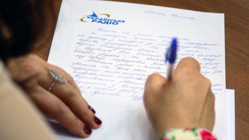 Одесситы примут участие во Всеукраинском радиодиктанте национального единства.