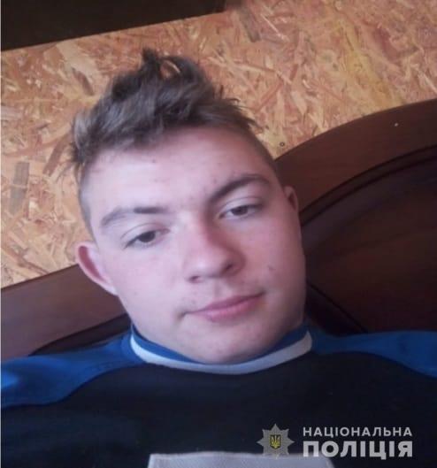 В Одессе разыскивают 15-летнего Дмитрия Василькова.