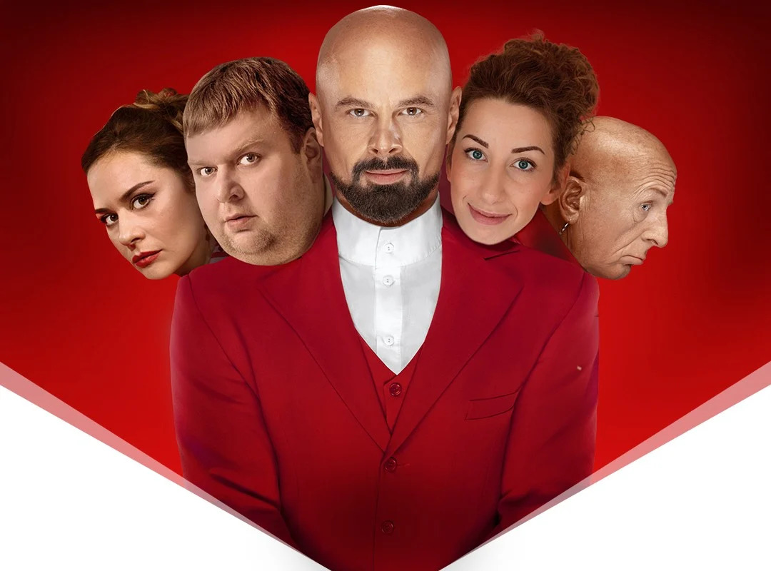 Спектакль "Дон Жуан".