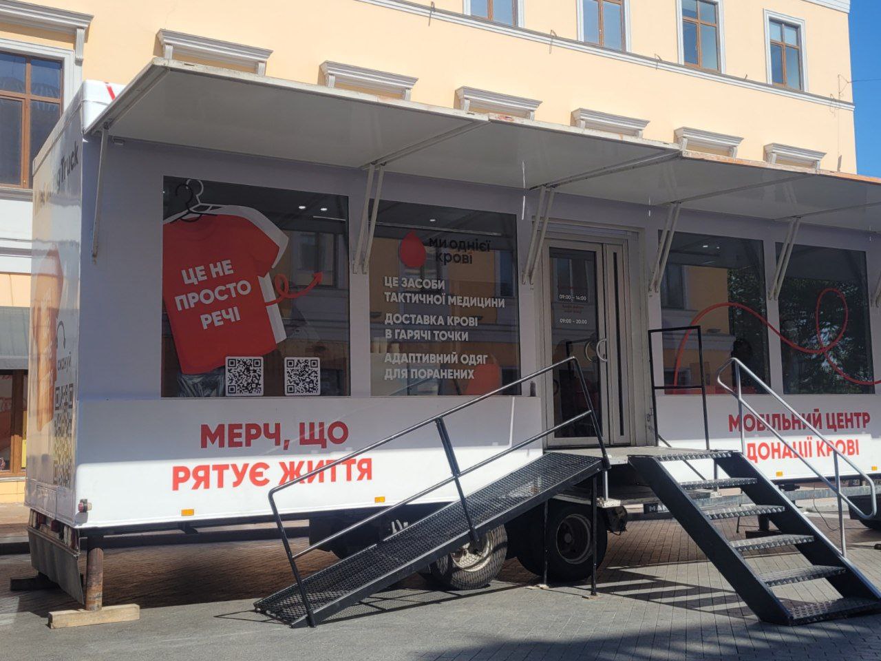 В Одессе работала мобильная станция донации.