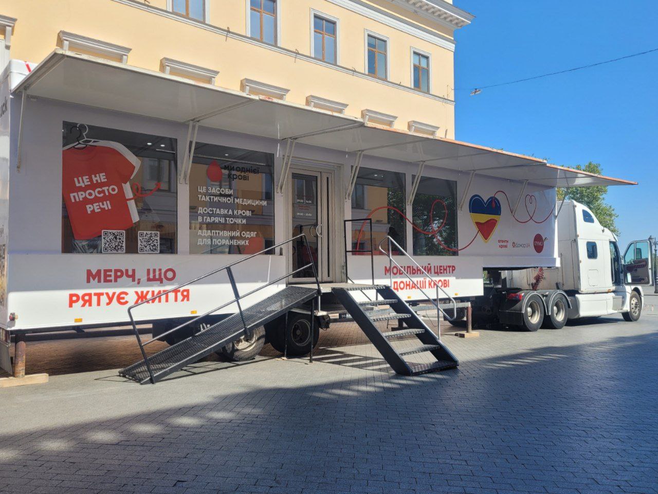 В Одессе работала мобильная станция донации.