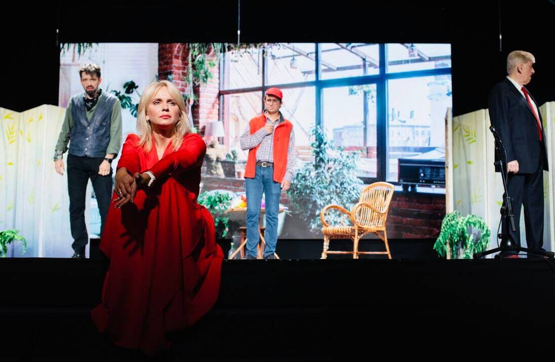 Вистава "Жінка та її чоловіки".