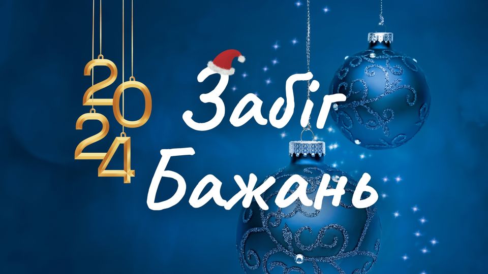 В Одессе состоится забег желаний.