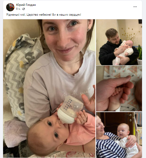 Погибшие Валерия Глодан, Кира и мать Валерии Глодан.