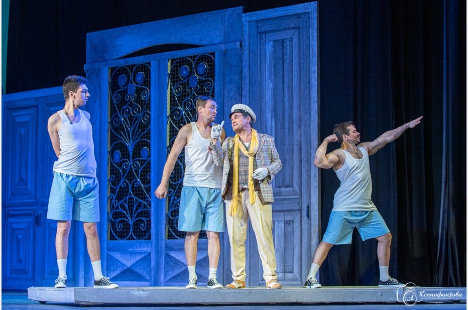 Спектакль "Золотой теленок".