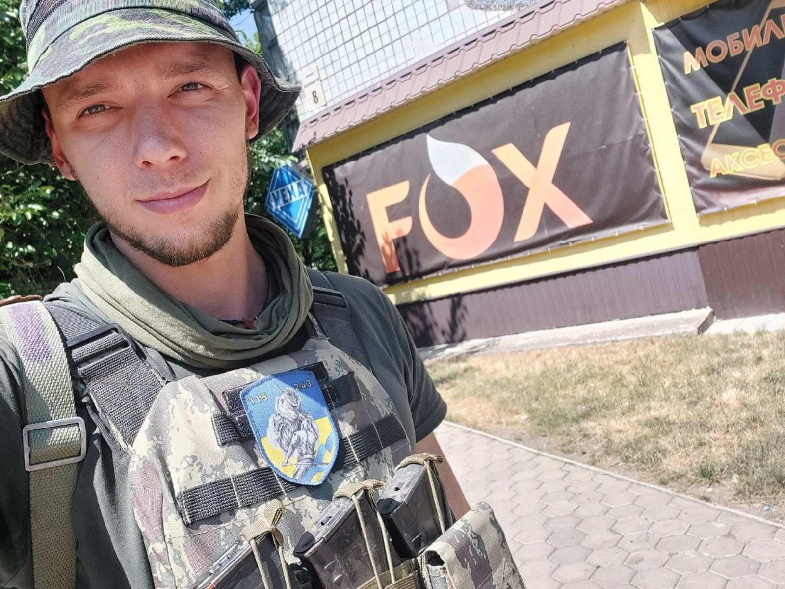 Загиблий захисник України Ігор Бурдужа.