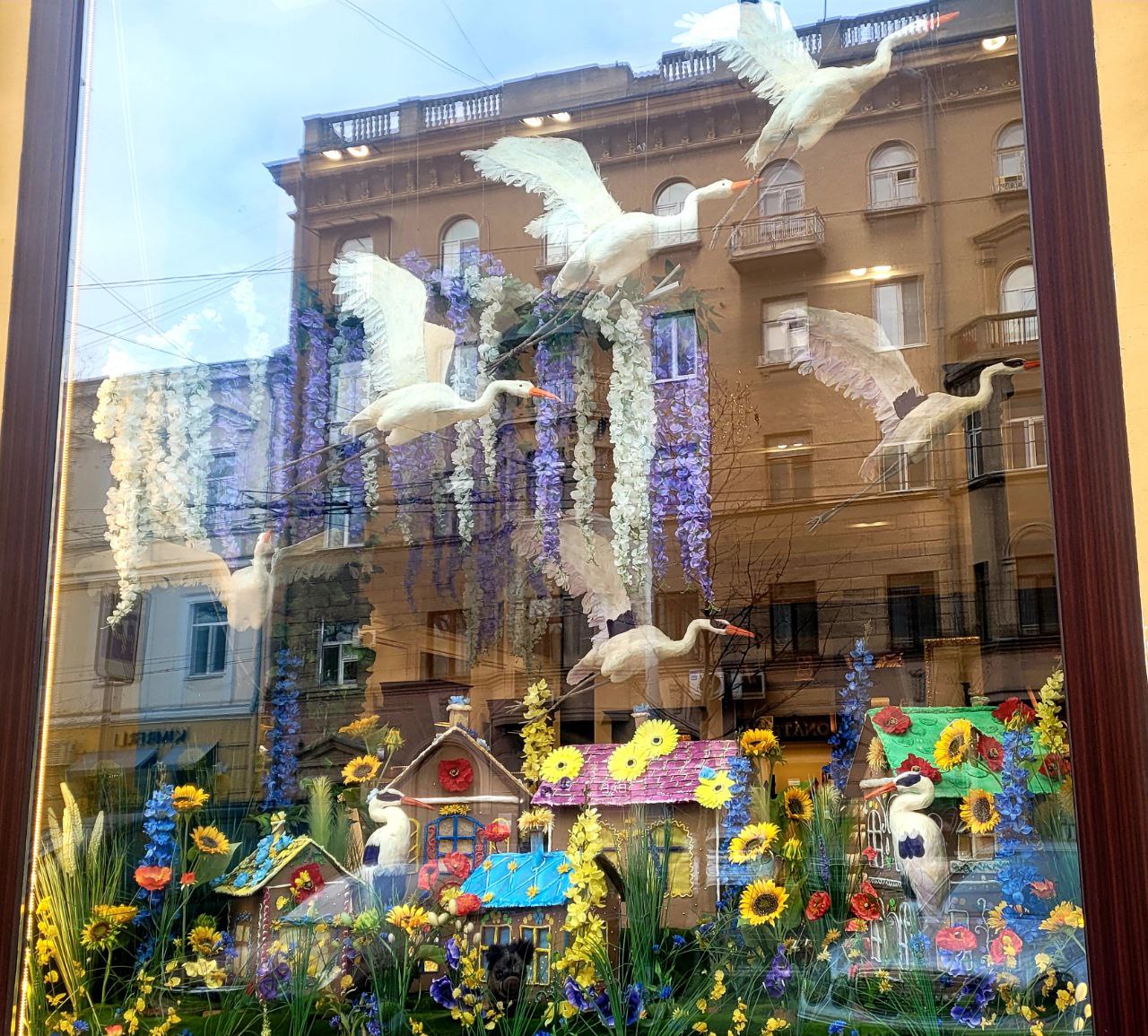 Дом моды "Кардинал".