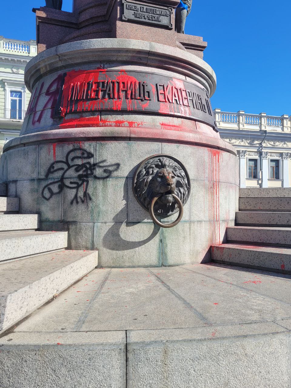 Памятник Екатерине II снова разрисовали.