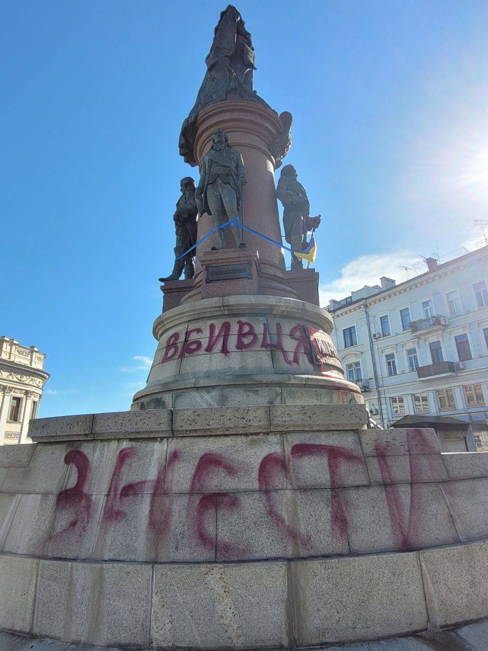 Памятник Екатерине II снова разрисовали.