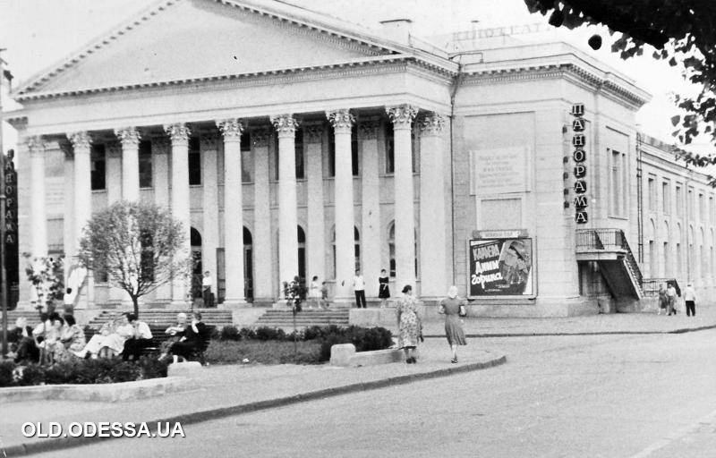 Кинотеатр "Родина". Фотограф Н. Клювак. 1961 год.
