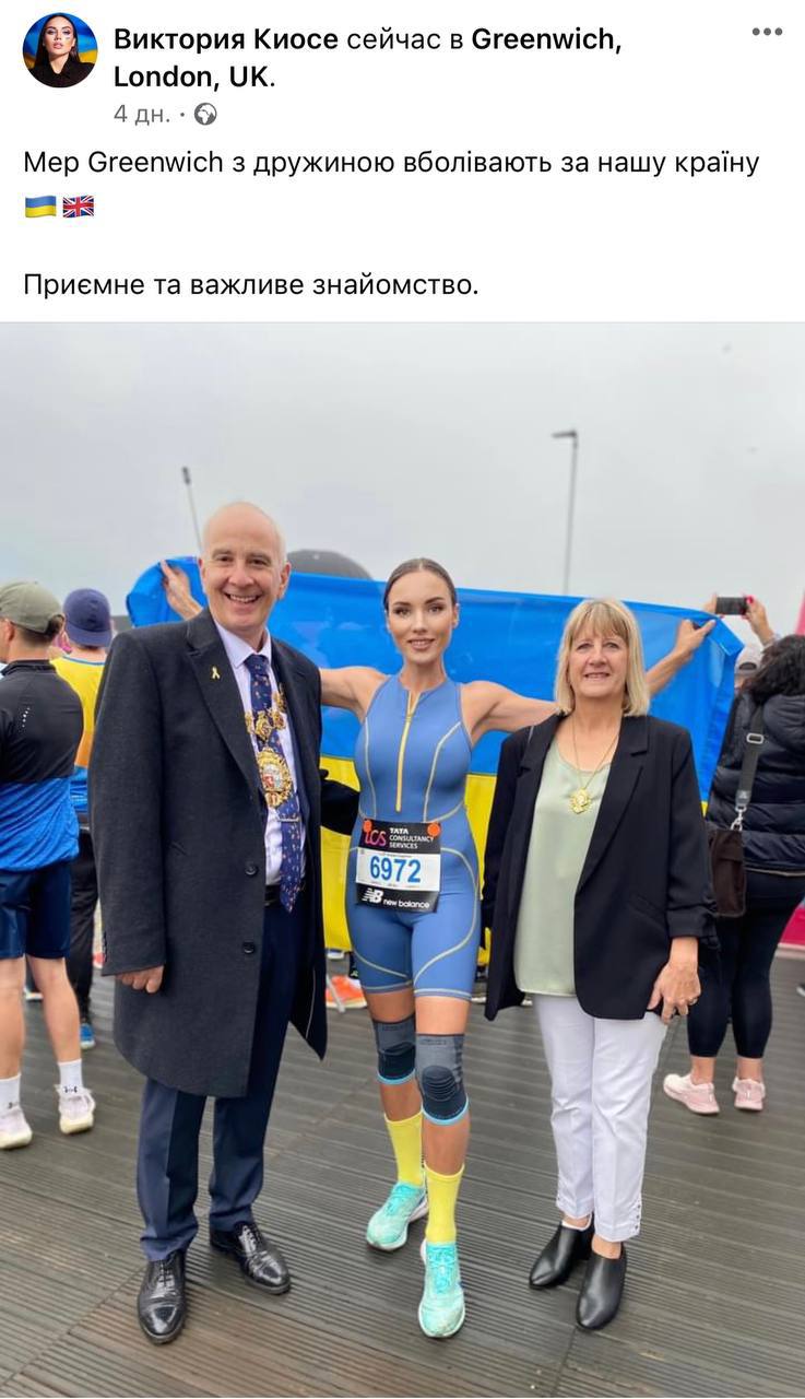 Одесситка Виктория Киосе пробежала лондонский марафон, чтобы помочь Украине.