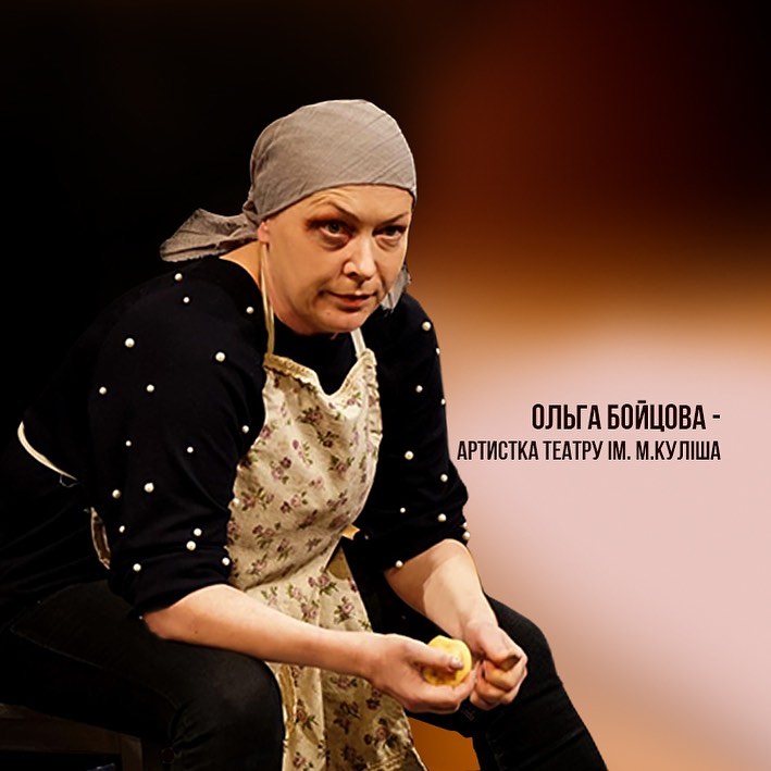 Спектакль "Кошка на память о тьме".