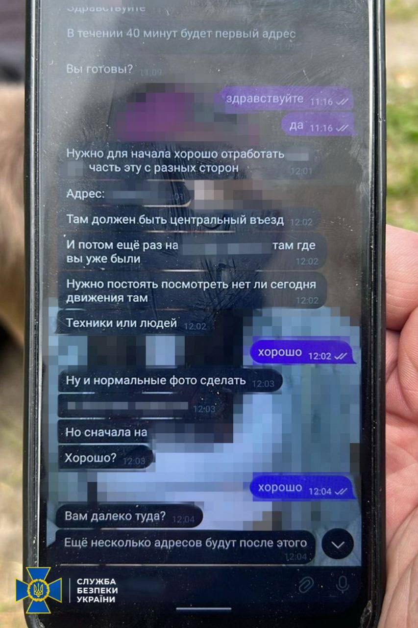 Листування колаборанта з окупантами.