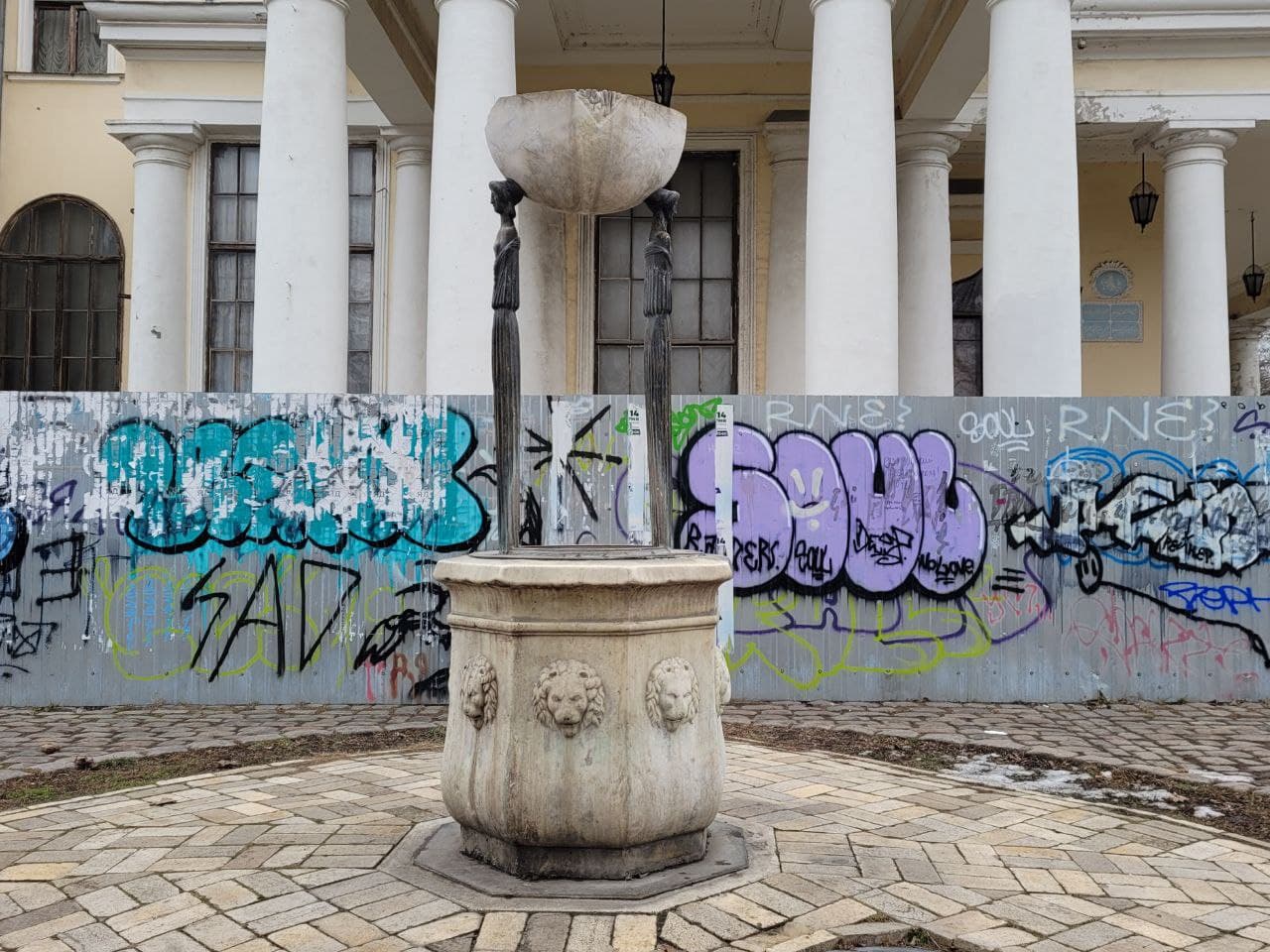 Колодец возле Воронцовского дворца.