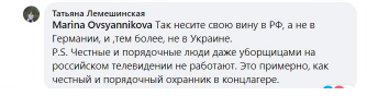 Одесситы негативно восприняли новость о визите Марины Овсянниковой.