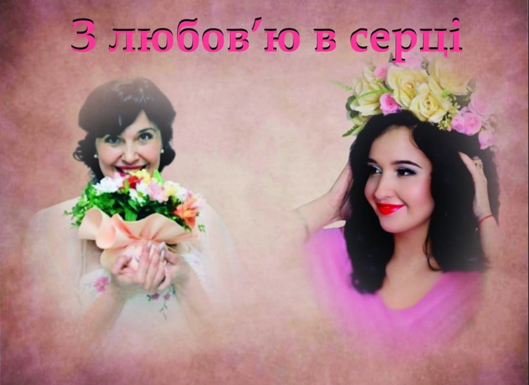 В Одесі відбудеться концерт "З любов'ю в серці".