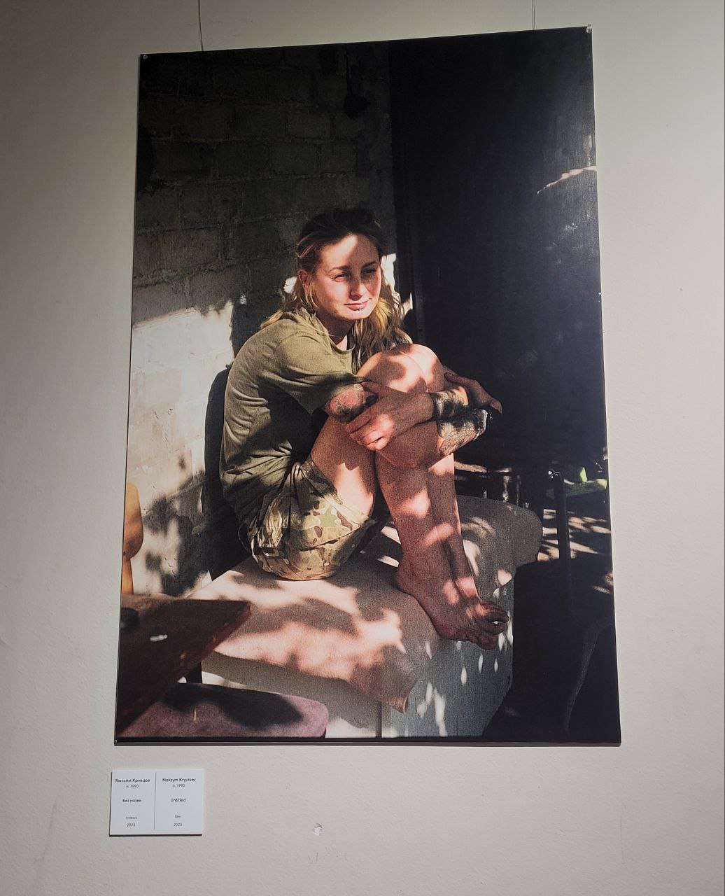 Снимок с выставки Максима Кривцова.