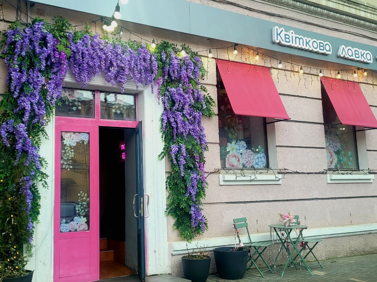 Цветочная лавка Juli.