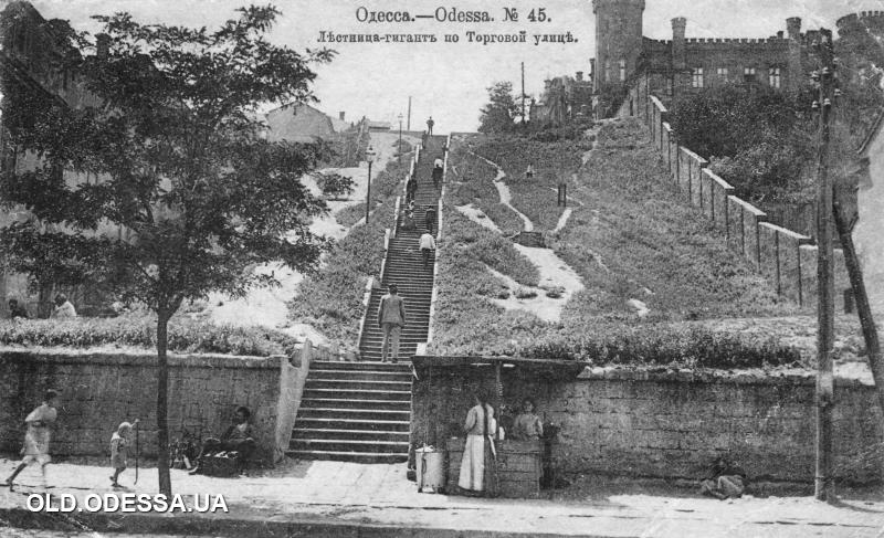 Лестница и замок Де-Азарта в 1917 году.