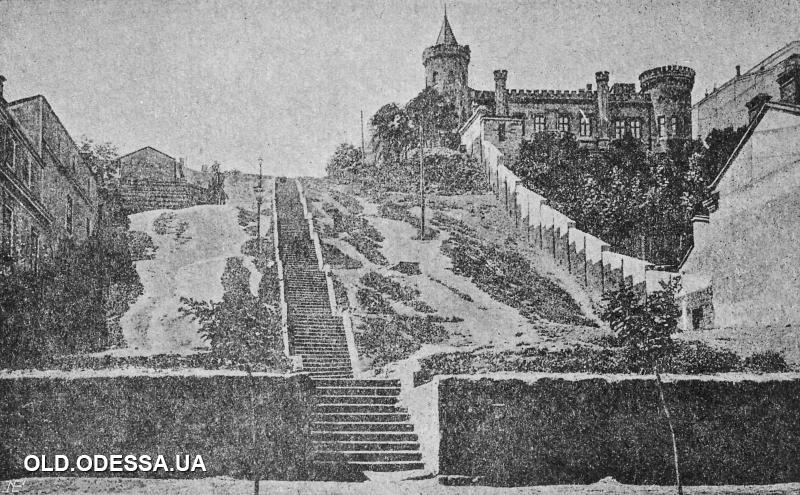 Лестница и замок Де-Азарта в начале ХХ века.