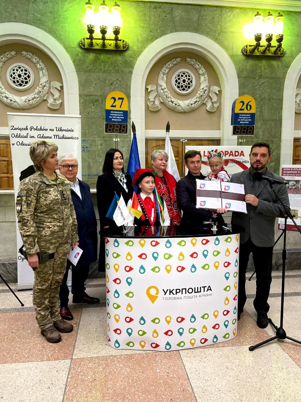 В Одессе в честь Дня Независимости Польши погасили марку с изображением Адама Мицкевича.