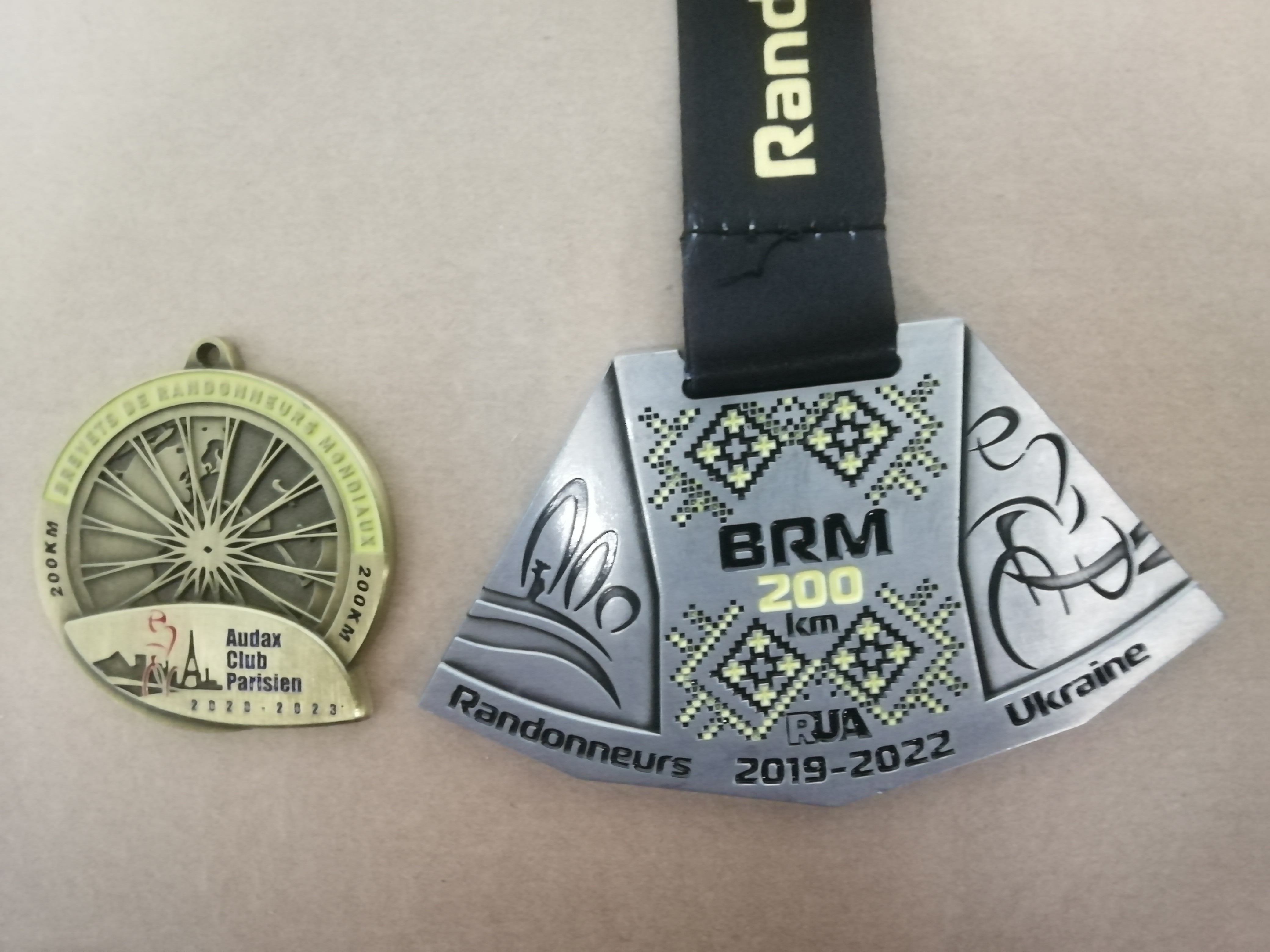 Медали Audax Club Parisien Франция и Randonneurs Ukraine.