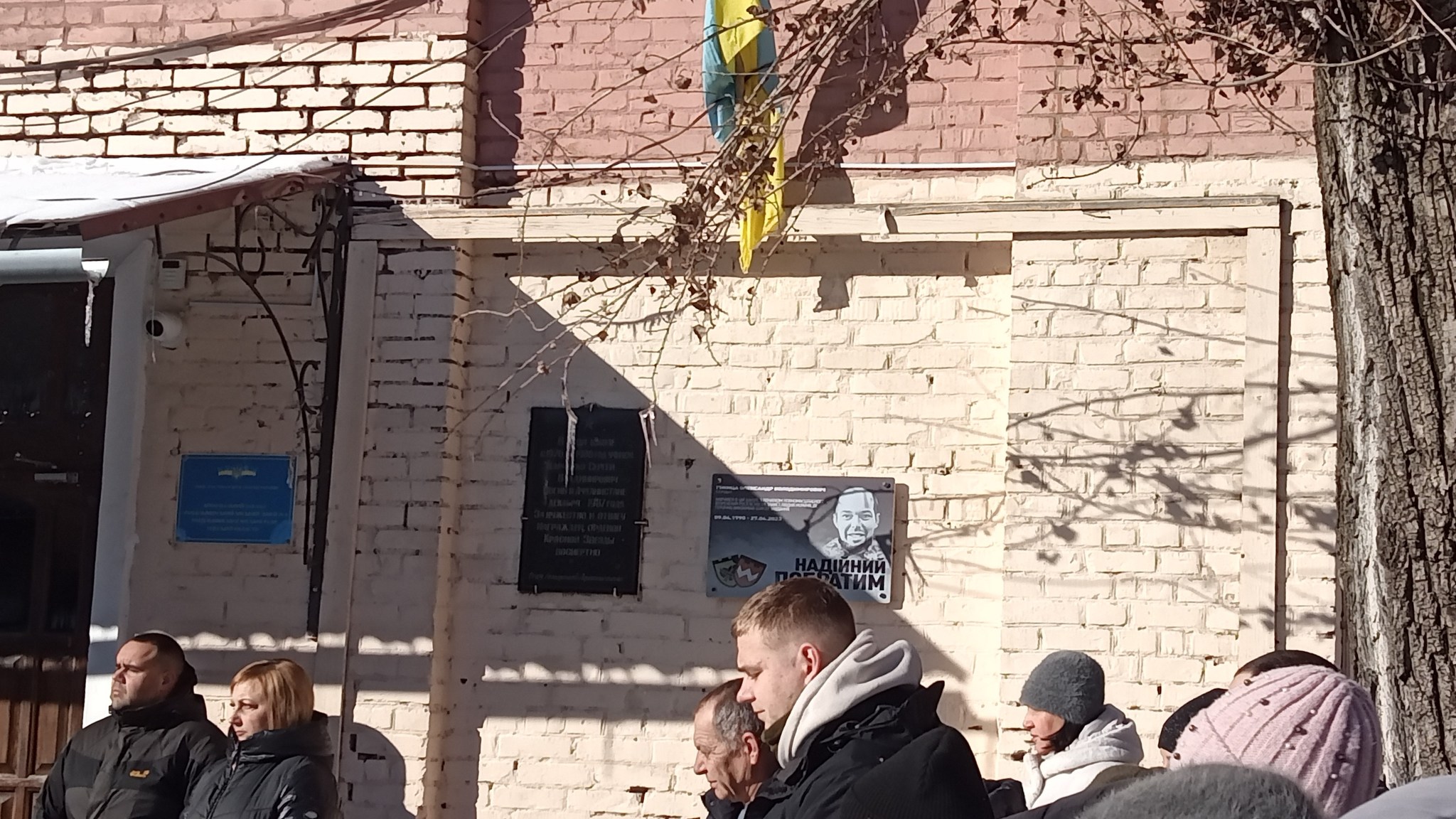 В Одесской области открыли мемориальную доску в честь погибшего военнослужащего Александра Гижицы.