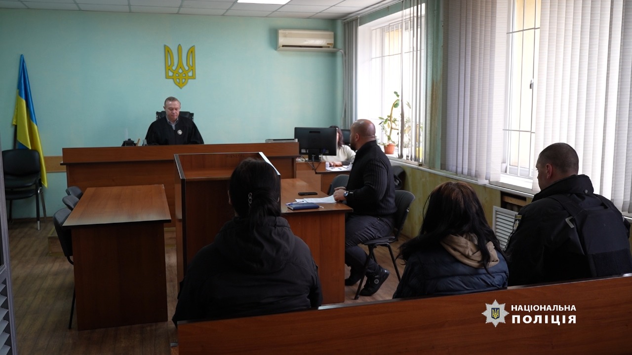 Судове засідання.