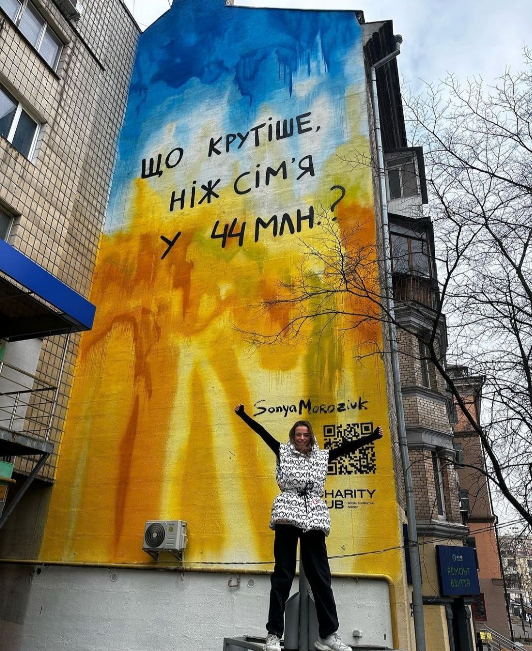 В Одессе откроют выставку Сони Морозюк.