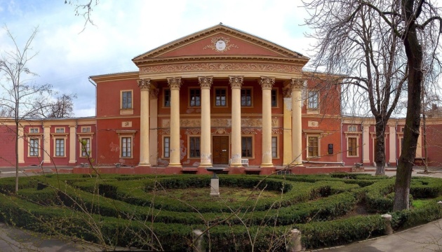 Одесский художественный музей.