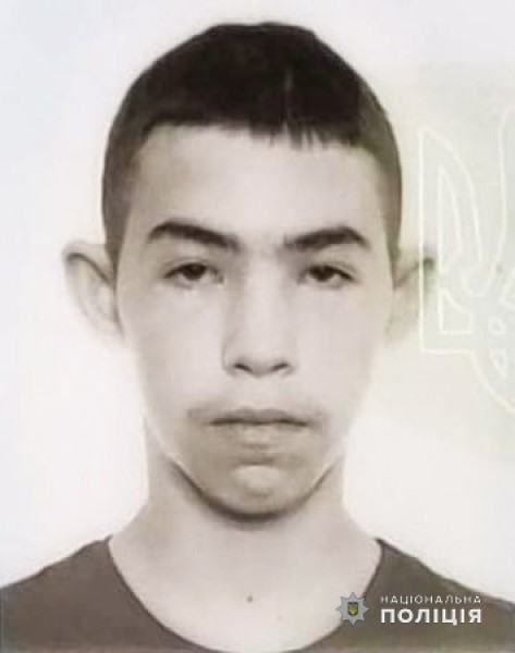 Иван Николов.