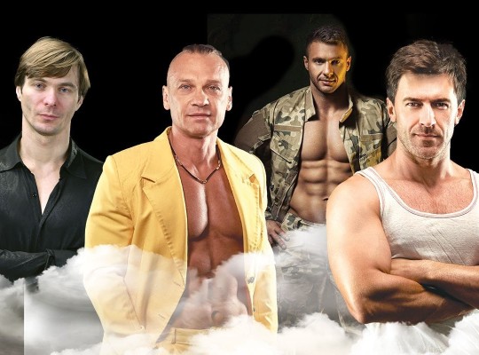 Комедия "Ночная смена".